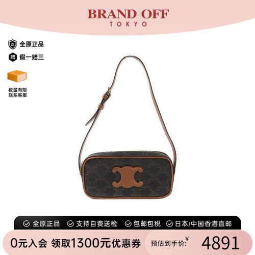 中古Celine赛琳单肩包レディース
