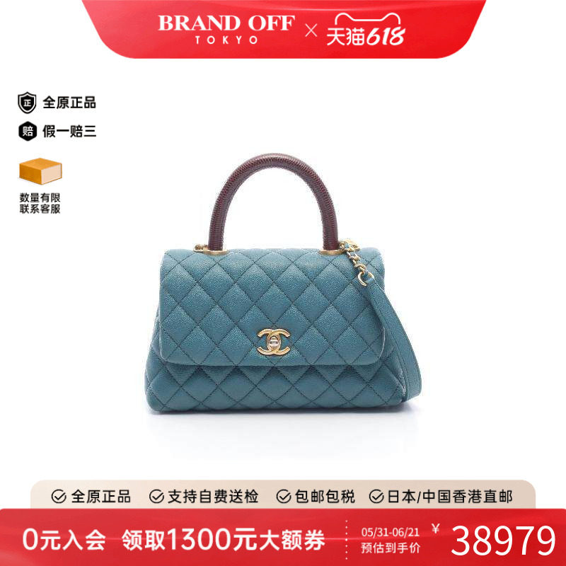 中古Chanel香奈儿女包B级9新Coco Handle鱼子酱牛皮革手提包绿色