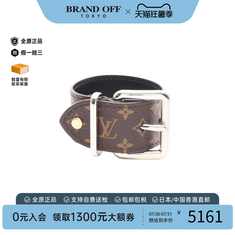 中古LV路易威登手链レディース