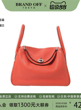 中古Hermes爱马仕女包A级95新Lindy 26琳迪牛皮斜挎包红色正品