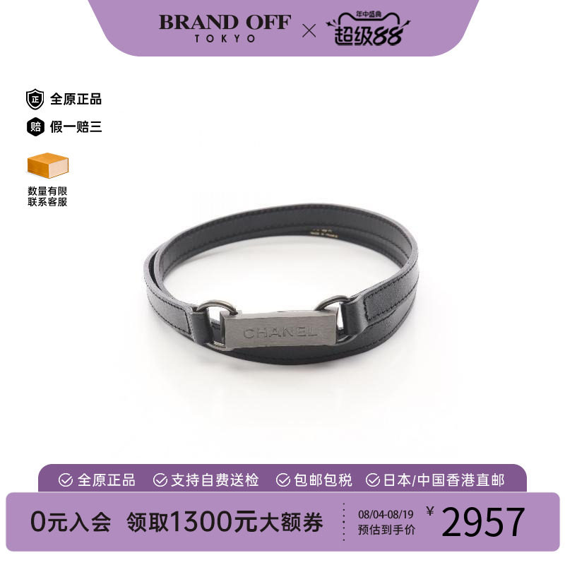 中古Chanel香奈儿其他