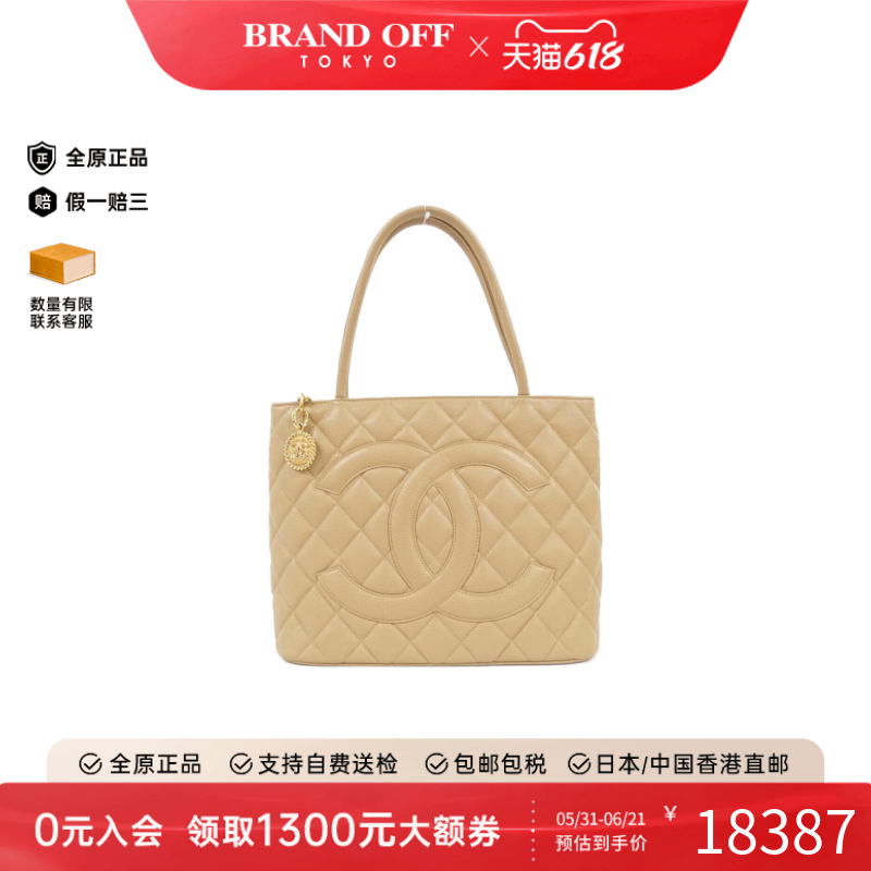 中古CHANEL香奈儿女包A级95新Tote Bags 牛皮托特包高级BRANDOFF