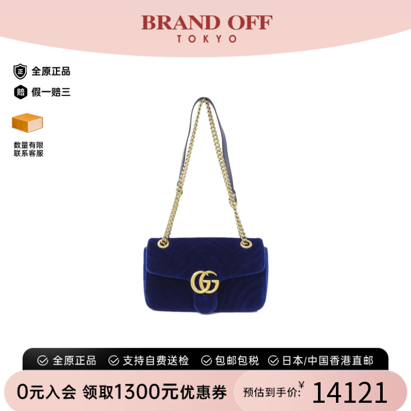 中古GUCCI古驰天鵝絨马蒙包女包
