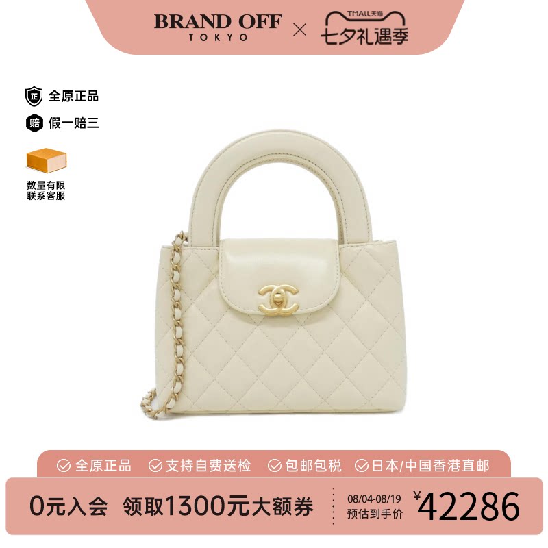 中古vintage二奢CHANEL香奈儿
