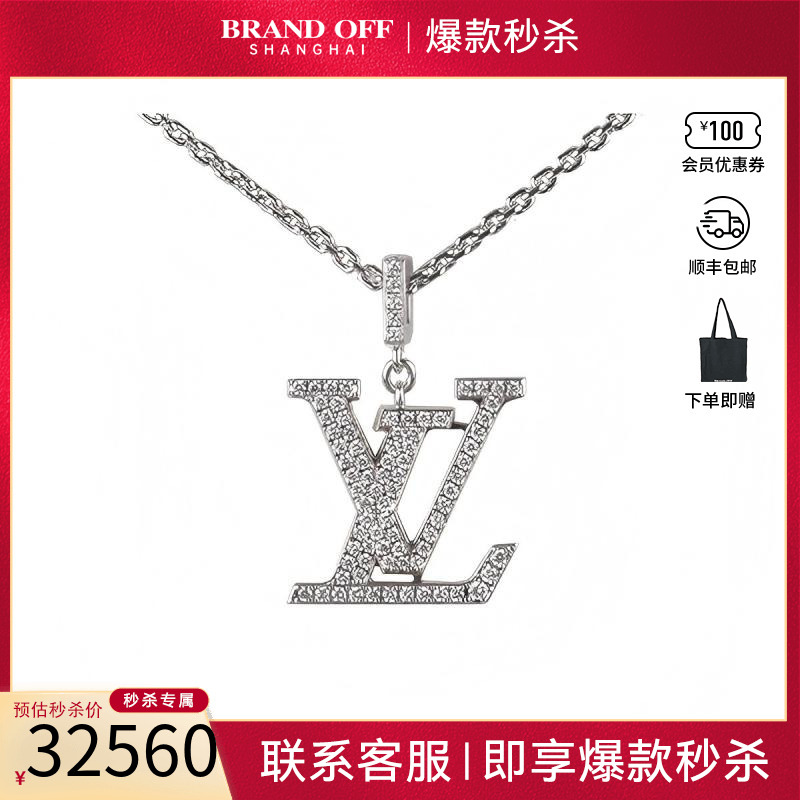 中古「9.5新」LV路易威登IDYLLE BLOSSOM钻石750白金项链BRANDOFF