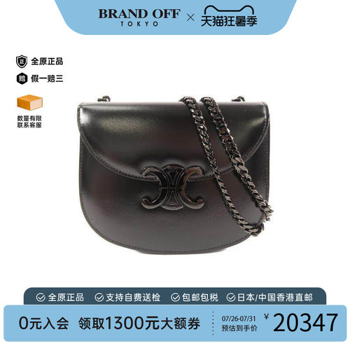 中古Celine赛琳单肩包レディース