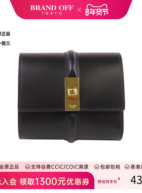 中古Celine赛琳男A级95新trifold wallet三折钱包牛皮短钱包黑色