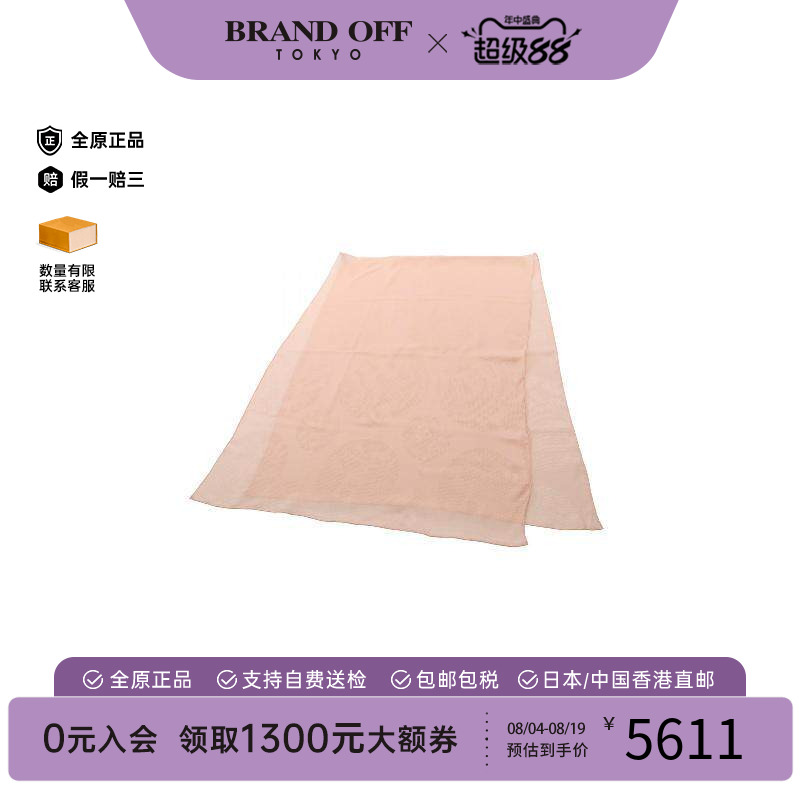 中古Hermes爱马仕围巾/丝巾