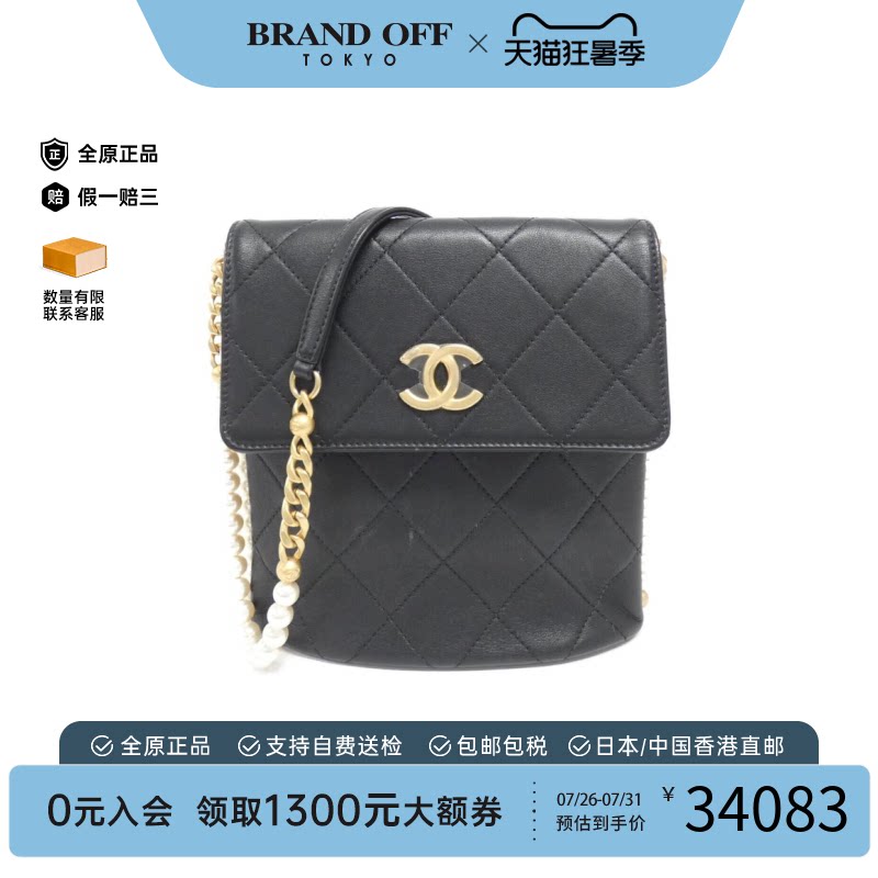 中古CHANEL香奈儿黑金单肩女包