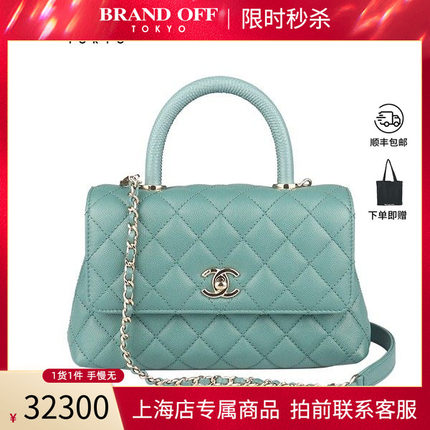 中古「95新」CHANEL(香奈儿)COCO HANDLE薄荷绿荔枝皮小号斜挎包