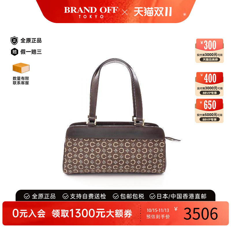 中古Celine赛琳手提包レディース