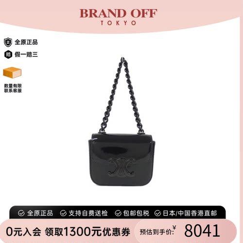 中古CELINE赛琳黑色单肩女包