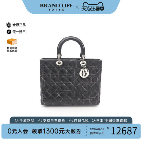 中古Dior迪奥手提包レディース