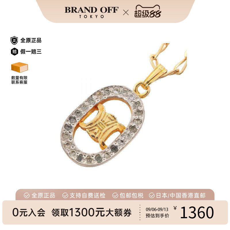 中古Celine赛琳项链レディース