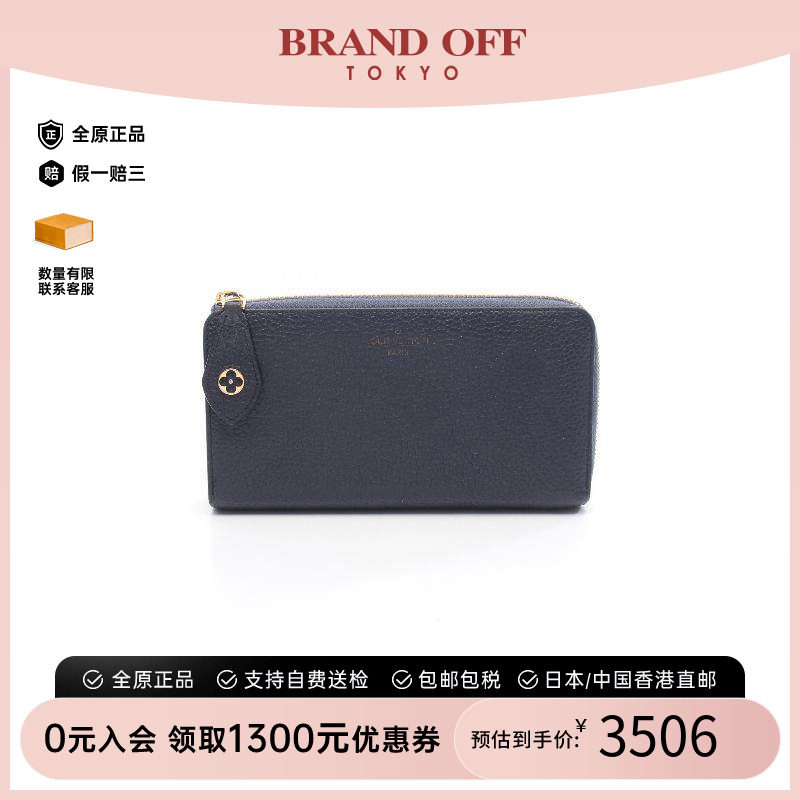 中古LV路易威登长钱包レディース