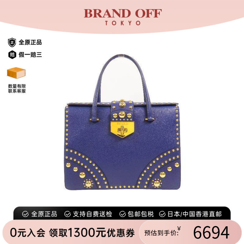 中古Prada普拉达手提包