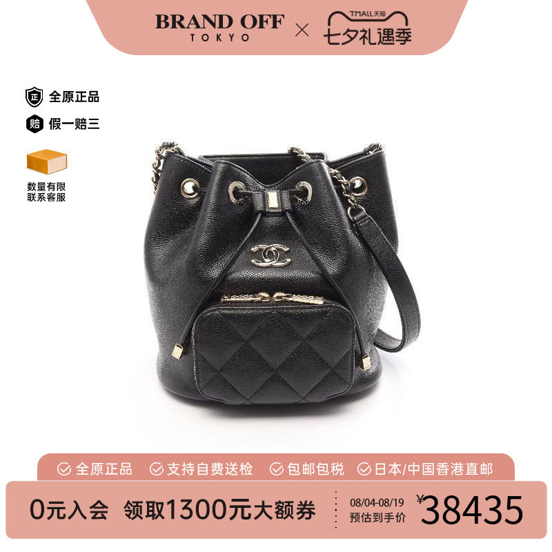 中古Chanel香奈儿斜挎包