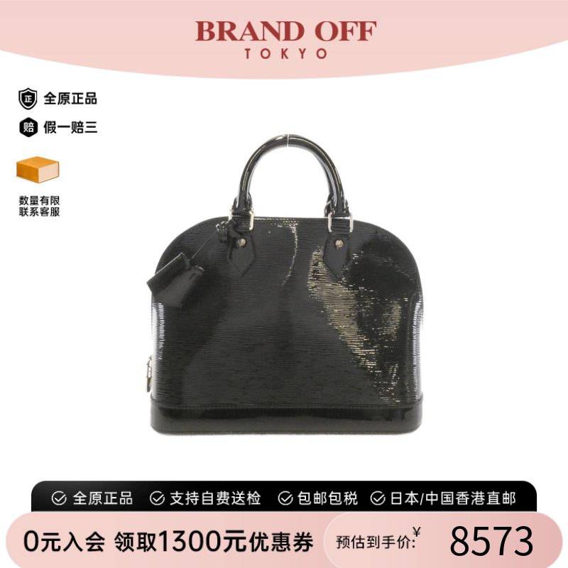 中古LV路易威登贝壳包漆皮女包