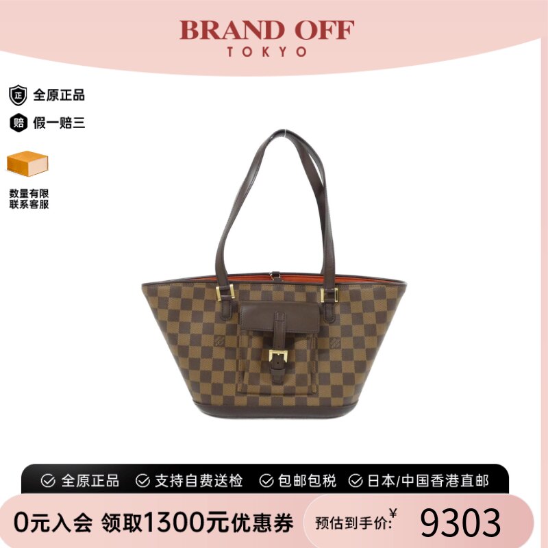 中古LV路易威登女包单肩包