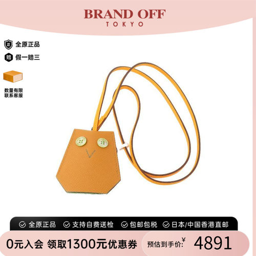 中古Hermes爱马仕钥匙扣