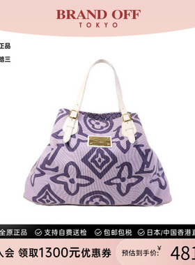 中古LV路易威登女包B级9新Tote Bag托特包帆布托特包紫色BRANDOFF