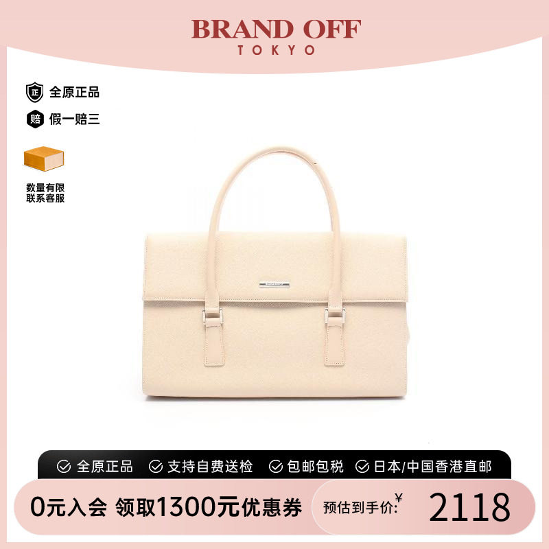 中古Burberry博柏利手提包