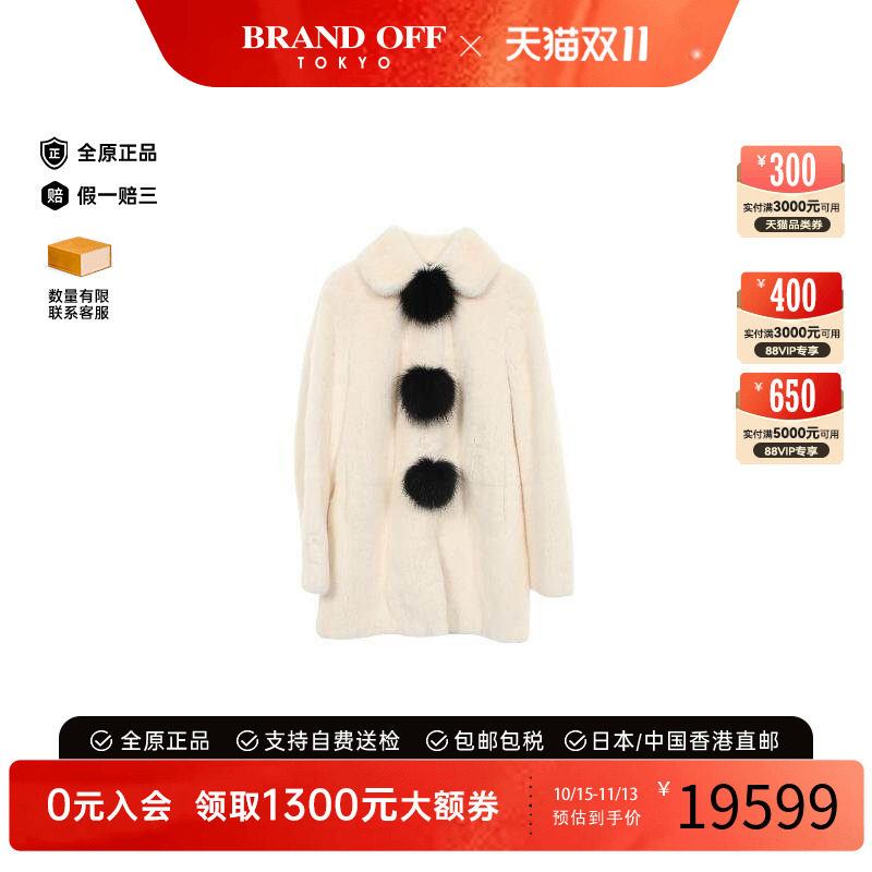 中古YSL圣罗兰外套レディース