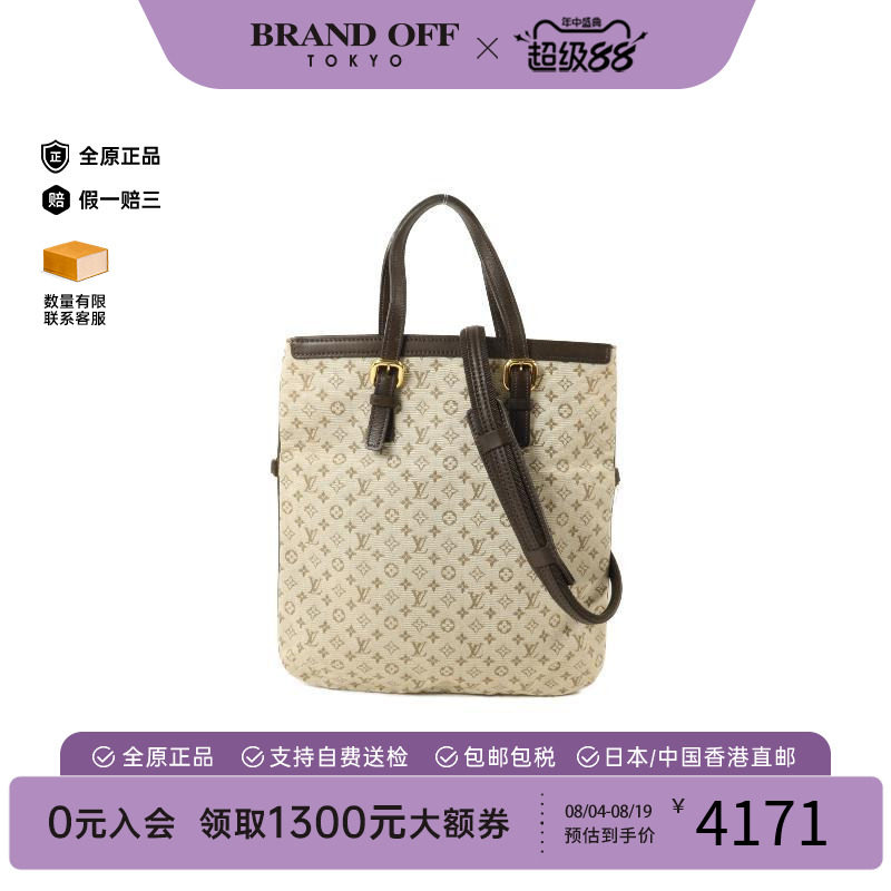 中古LV路易威登斜挎包レディース