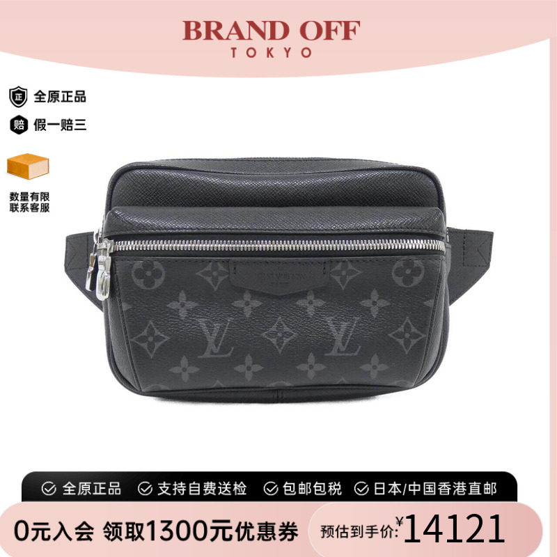 中古LV路易威登男包老花斜挎包