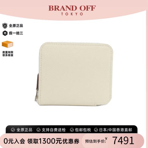 中古Hermes爱马仕A级95新LIBERTE Silk in Compact短款钱包奶昔白