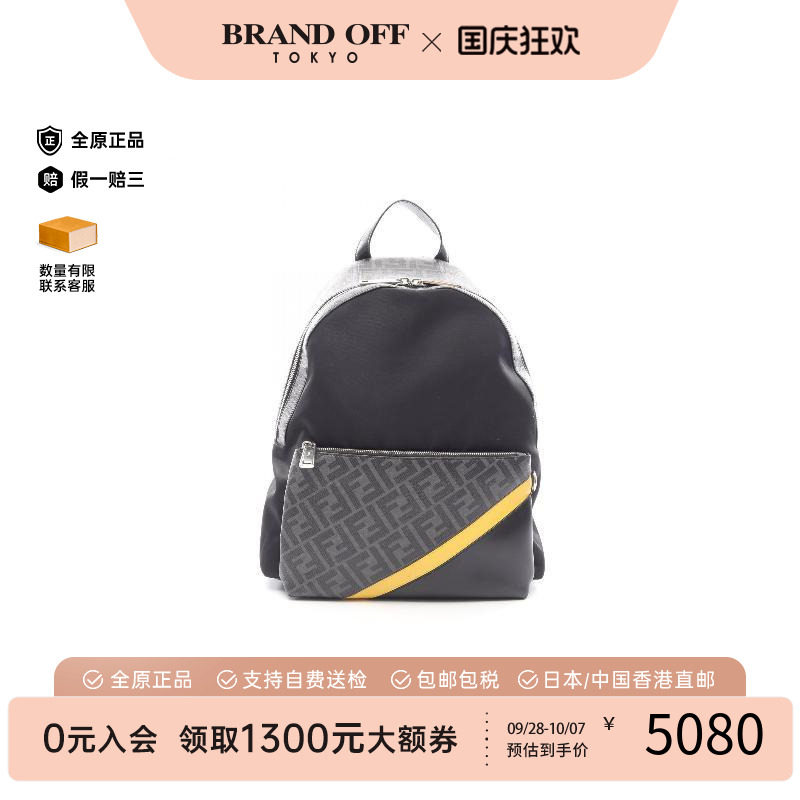 中古Fendi芬迪双肩包レディース
