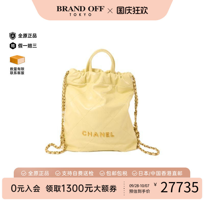 中古Chanel香奈儿双肩包