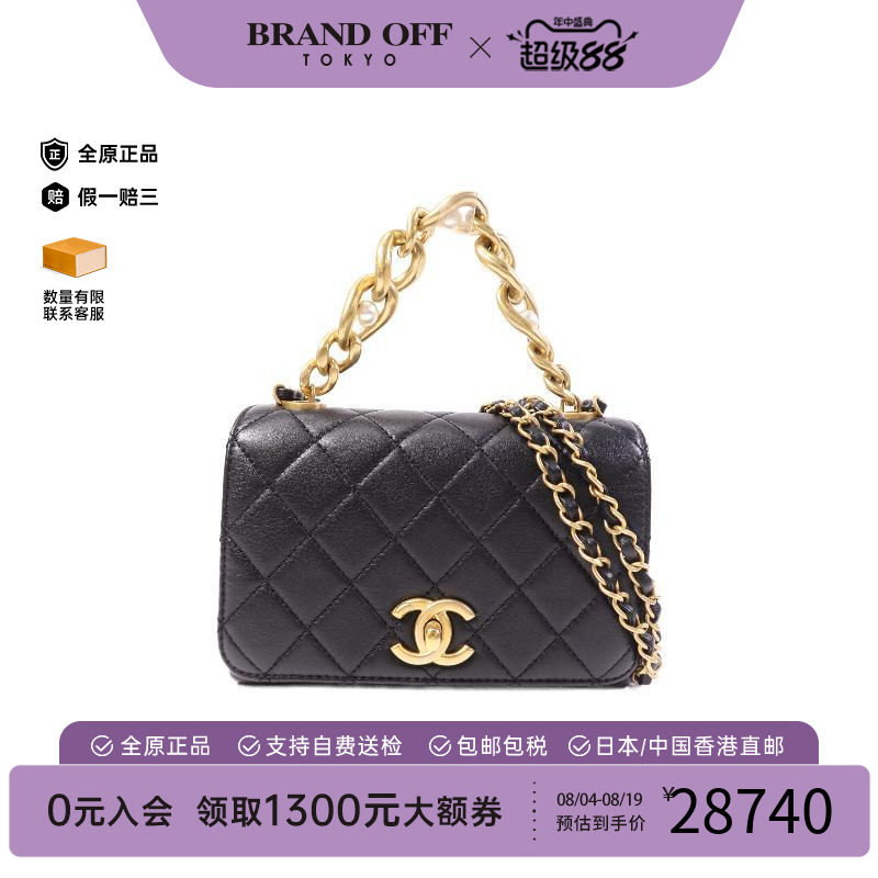 中古Chanel香奈儿斜挎包