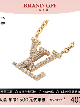 中古LV路易威登项链レディース