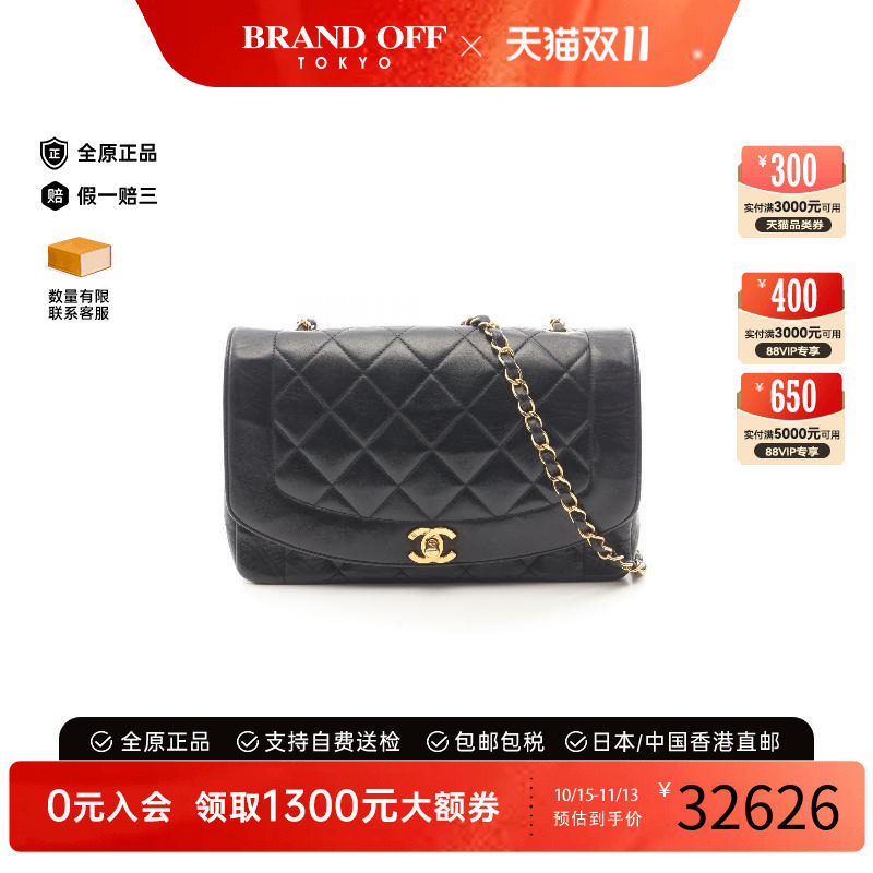 中古Chanel香奈儿斜挎包