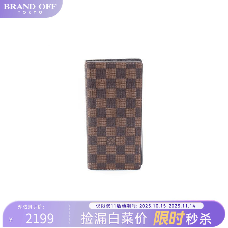 中古LV路易威登长钱包レディース