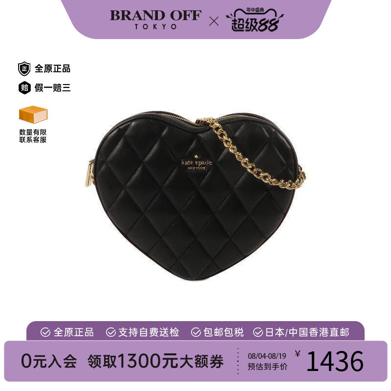 中古KateSpade凯特丝蓓斜挎包