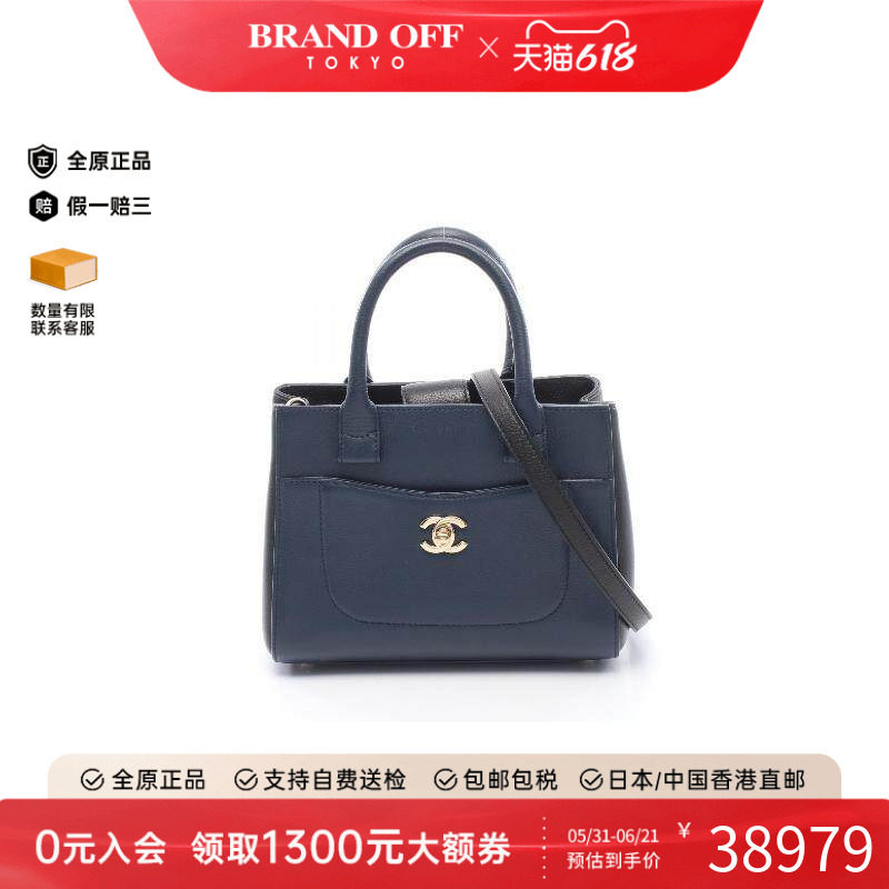 中古Chanel香奈儿女包A级95新Tote Bag托特包牛皮斜挎包蓝色
