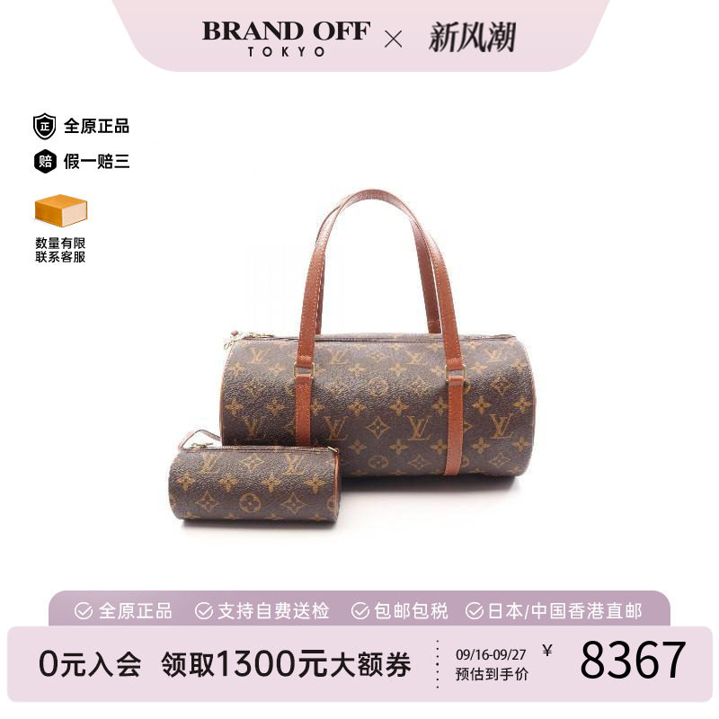中古LV路易威登手提包レディース