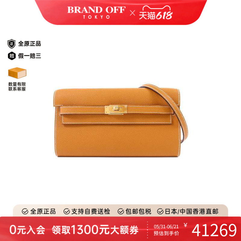 中古Hermes爱马仕女包A级95新Kelly To Go牛皮斜挎包棕色正品时尚