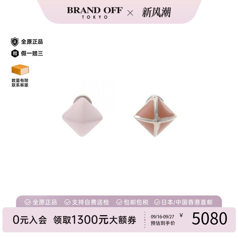 中古Hermes爱马仕耳夹/耳钉