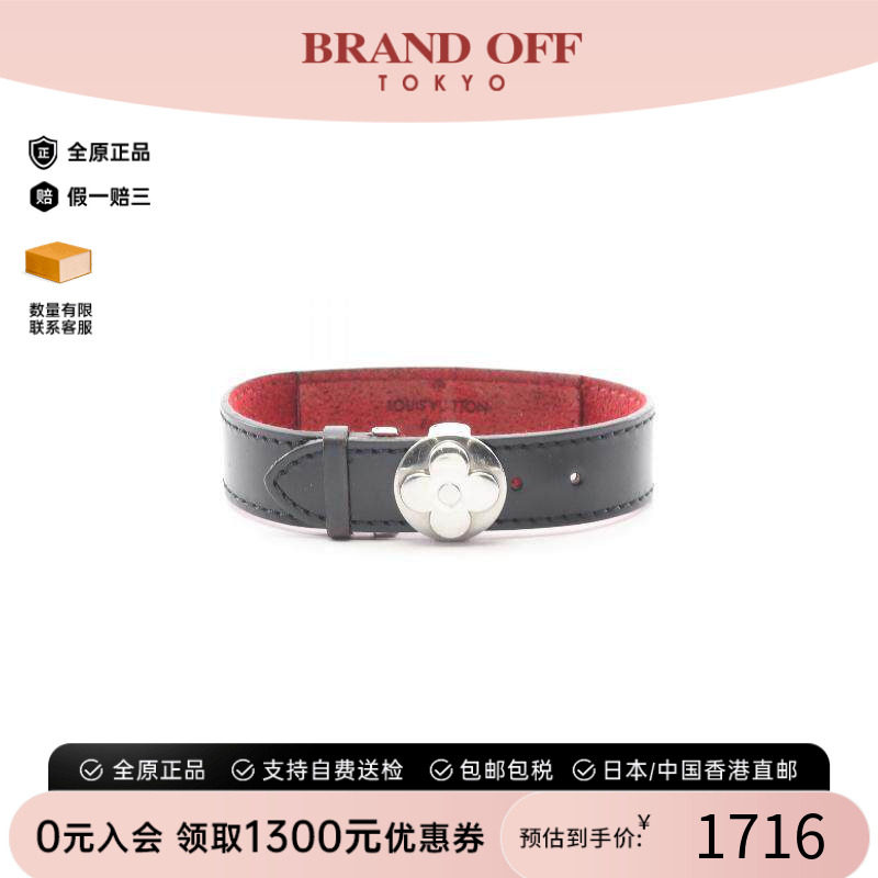 中古LV路易威登手链レディース