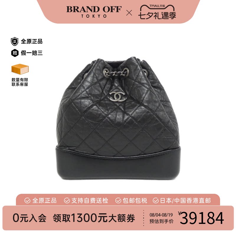 中古CHANEL香奈儿流浪包女包