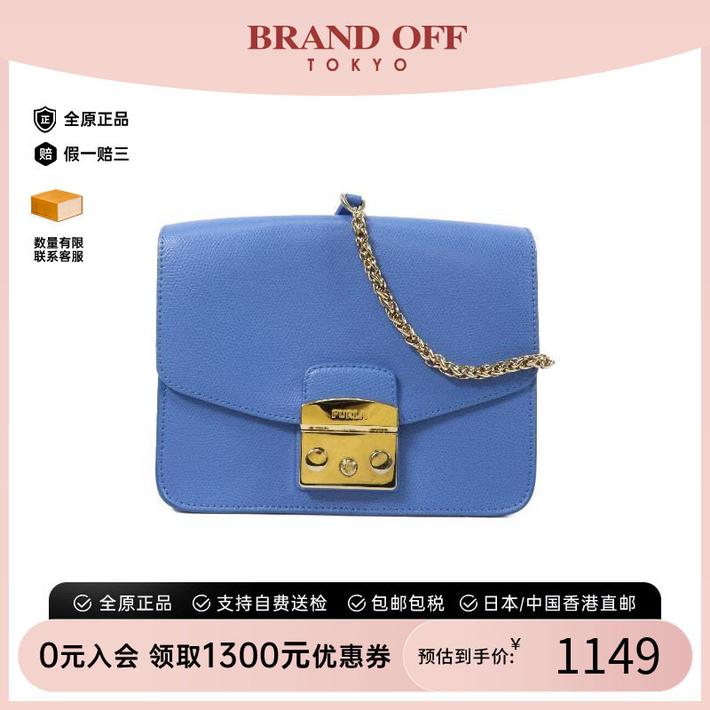 中古Furla芙拉斜挎包レディース