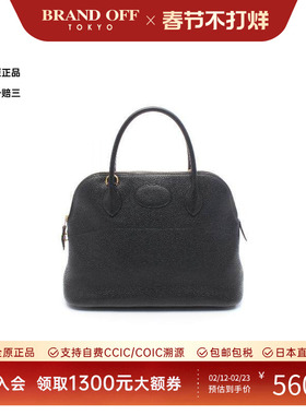中古Hermes爱马仕女包A级95新Bolide 31 保龄球牛皮手提包黑色