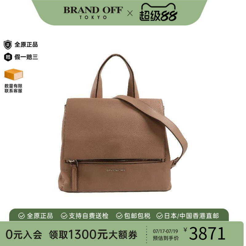 中古Givenchy纪梵希斜挎包