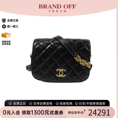 中古Chanel香奈儿斜挎包