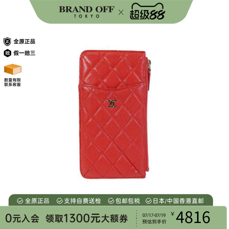 中古Chanel香奈儿长钱包