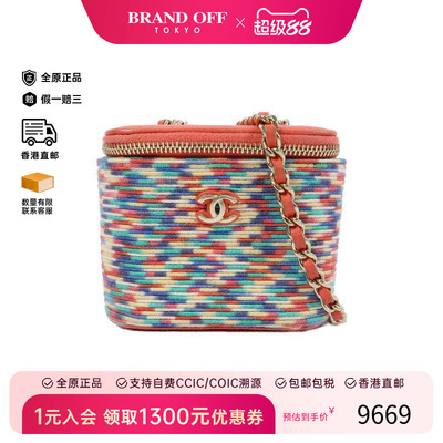 中古Chanel香奈儿斜挎包