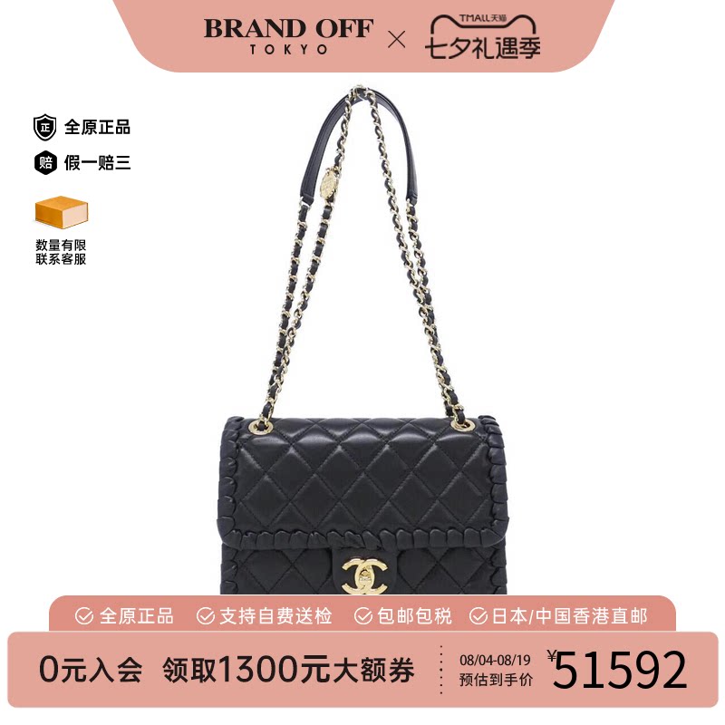 日本中古二奢CHANEL香奈儿